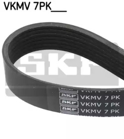 Ремень (SKF: VKMV 7PK1705)